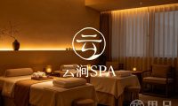云涧SPA