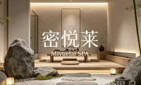 密悦莱私护杭州小馆