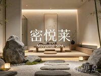 密悦莱私护杭州小馆