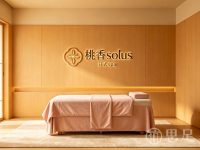 桃香solus·日式spa
