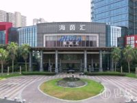海茵汇·汤泉·自助餐(滨江店)