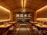 澜庭水汇·K歌沐足·汤泉SPA