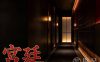 宫廷spa