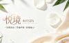 悦境水疗SPA(解放东路店)