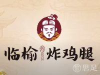 临榆炸鸡腿(人民广场店)