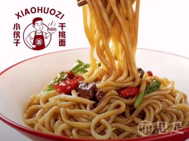 小伙子干挑面