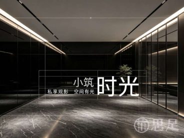 时光小筑