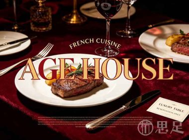 AGE HOUSE