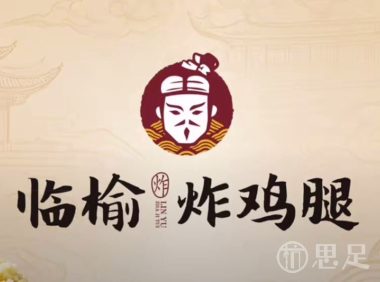 临榆炸鸡腿(人民广场店)