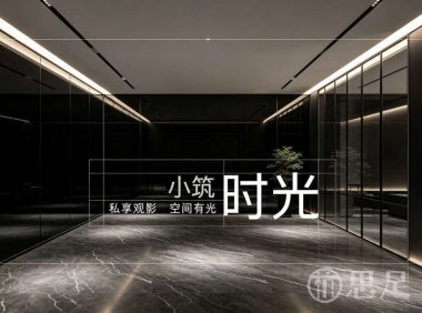 时光小筑