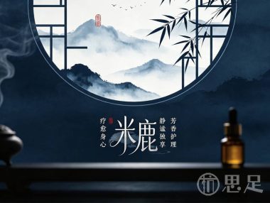 米鹿(临平店)