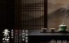 素心头疗·SPA空间(虎山公园店)