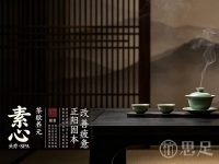 素心头疗·SPA空间(虎山公园店)