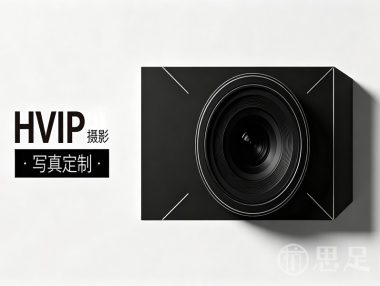 HVIP·摄影